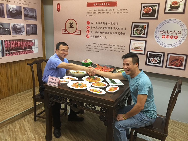 包頭市領導參觀考察廣東榮業(yè)食品有限公司