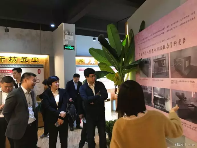 傳統(tǒng)企業(yè)新玩法，與國際資本市場接軌