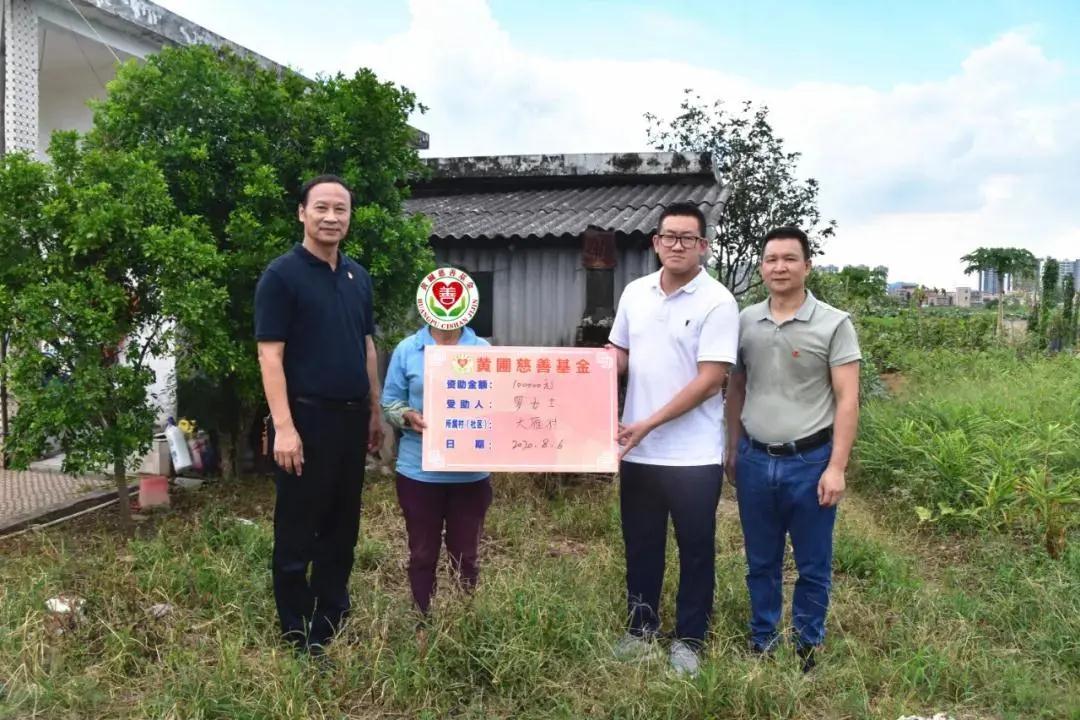 【定向幫扶】榮業食品定向10萬元幫扶大雁村民建新家