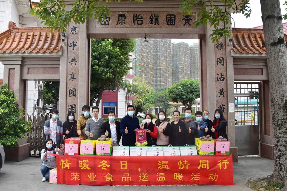 微信圖片_20201214120004
